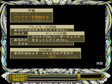 Rune Worth: Kokui no Kikōshi - Screenshot - Gameplay Image