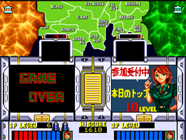 Agress: Missile Daisenryaku - Screenshot - Game Over Image