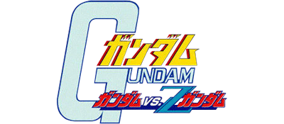 Kidou Senshi Gundam: Gundam vs. Z Gundam - Clear Logo Image
