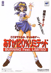 Asuka 120% Limited BURNING Fest. - Advertisement Flyer - Front Image
