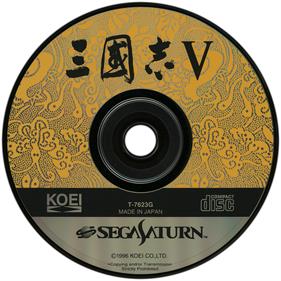 Sangokushi V - Disc Image