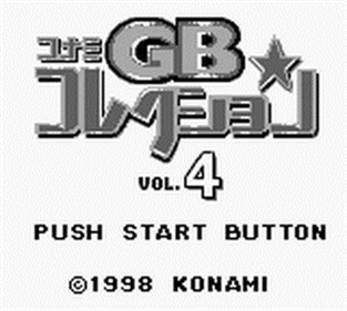 Konami GB Collection: Vol.4 - Screenshot - Game Title Image
