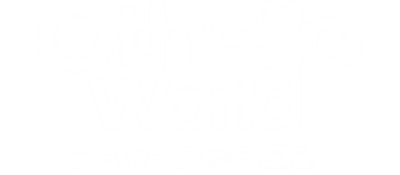 Othello World - Clear Logo Image