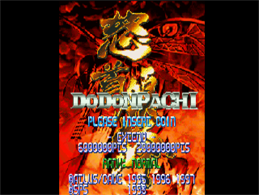 DoDonPachi - Screenshot - Game Title Image