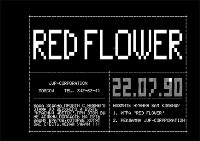 Redflower - Screenshot - Game Title Image