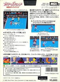 Family Boxing: MSX Title Match - Box - Back Image