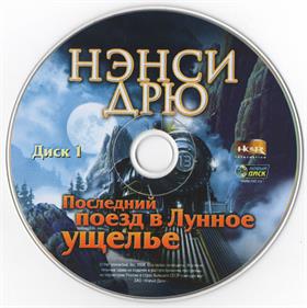 Nancy Drew: Last Train to Blue Moon Canyon - Disc Image