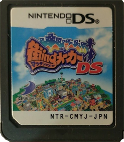 Matching Maker DS - Cart - Front Image