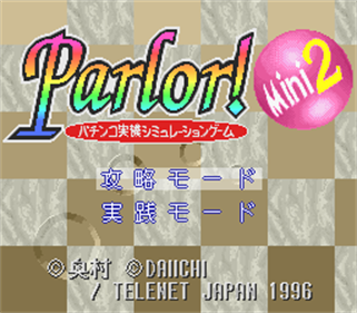 Parlor! Mini 2: Pachinko Jikki Simulation Game - Screenshot - Game Title Image