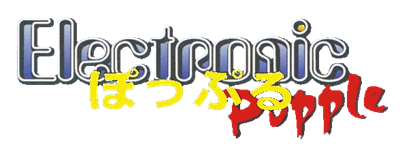 Electronic Popple - Clear Logo Image