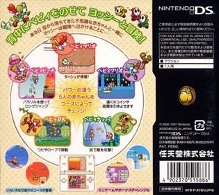 Yoshi's Island DS - Box - Back Image