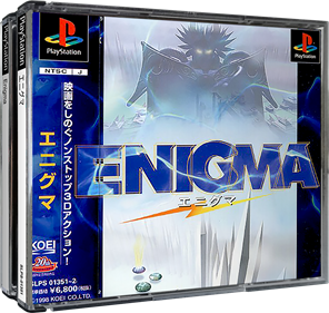 Enigma - Box - 3D Image