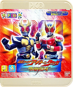 Kamen Rider Agito & Kuuga Wild Battle - Box - Front Image