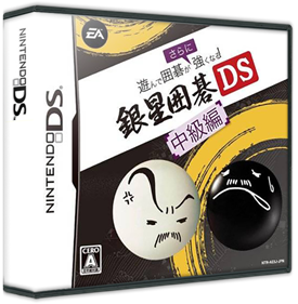 Asonde Igo ga Sarani Tsuyoku Naru!: Ginsei Igo DS: Chuukyuu Hen - Box - 3D Image