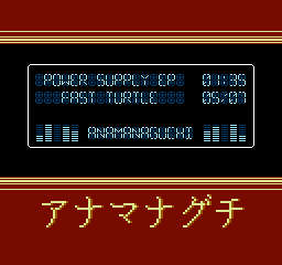 Anamanaguchi: Power Supply 10th Anniversary NES Cartridge