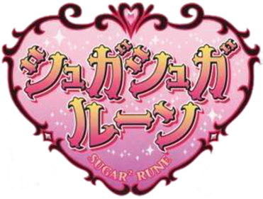 Sugar Sugar Rune: Koimo Osharemo Pick Up - Clear Logo Image