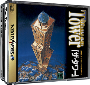 The Tower - Box - 3D Image