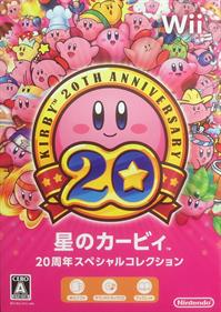 Kirby's Dream Collection: Special Edition - Box - Front Image