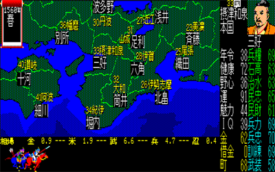 Nobunaga no Yabou: Zenkokuban - Screenshot - Gameplay Image