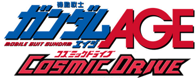 Kidou Senshi Gundam AGE: Cosmic Drive - Clear Logo Image