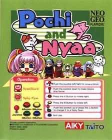 Pochi & Nyaa - Arcade - Controls Information Image