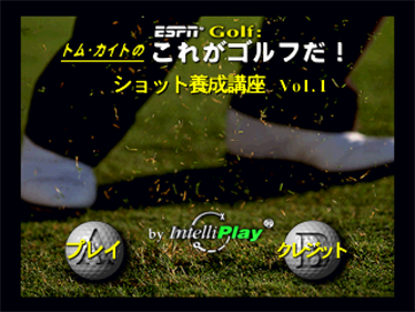 ESPN Golf: Lower Your Score With Tom Kite: Shot Making: Mental Messages - Screenshot - Game Title Image