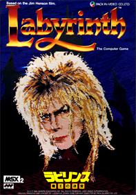 Labyrinth: The Computer Game - Box - Front Image