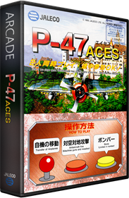 P-47 Aces - Box - 3D Image