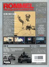 Rommel: Battles for North Africa - Box - Back Image