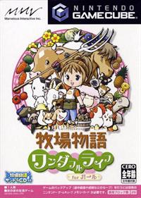 Harvest Moon: Another Wonderful Life - Box - Front Image