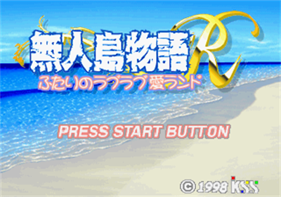 Mujintou Monogatari R: Futari No Love Love Island - Screenshot - Game Select Image