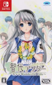 Tomoyo After Its a Wonderful Life CS Edition