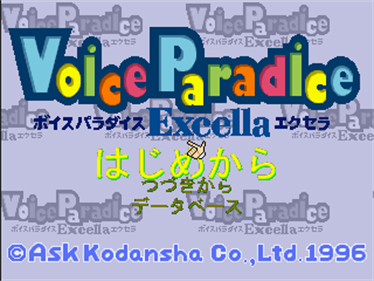 Voice Paradice Excella - Screenshot - Game Title Image