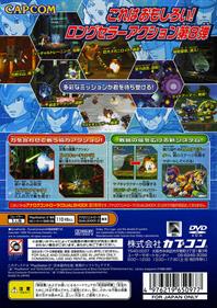 Mega Man X8 - Box - Back Image