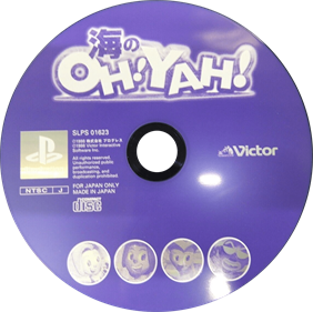 Umi no Oh! Yah! - Disc Image