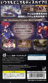 Disgaea: Afternoon of Darkness - Box - Back Image