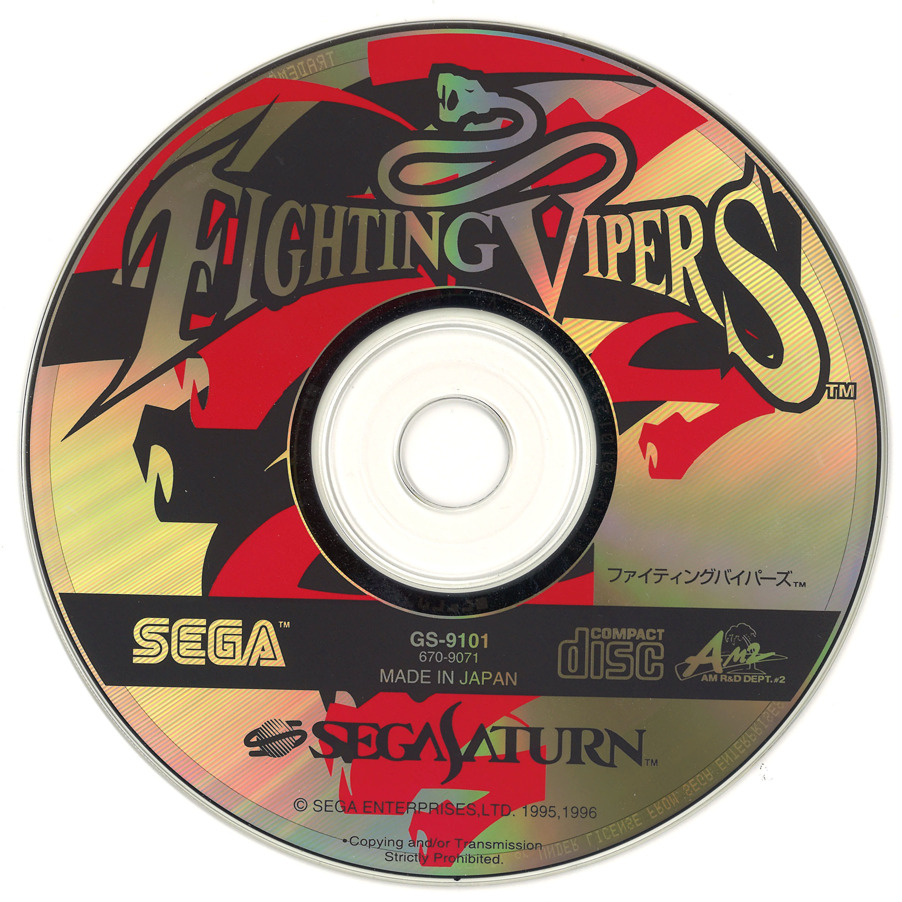 download fighting vipers ps2