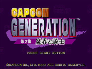 Capcom Generation: Dai 2 Shuu Makai to Kishi - Screenshot - Game Title Image