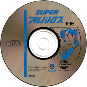 Super Albatross - Disc Image