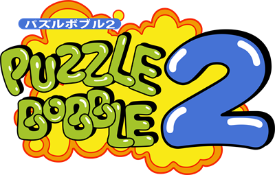 Puzzle Bobble 2 - Clear Logo Image