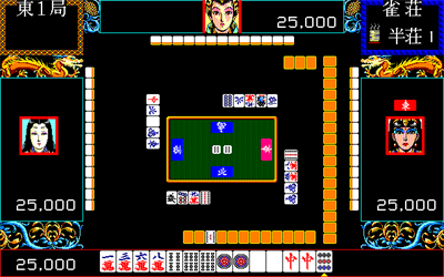 Mahjong Taikai - Screenshot - Gameplay Image