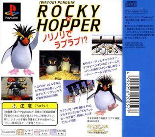 Iwatobi Penguin Rocky x Hopper - Box - Back Image