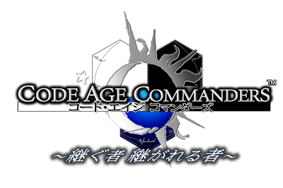 Code Age Commanders: Tsugu Mono Tsugareru Mono - Clear Logo Image