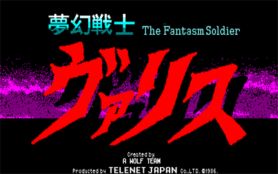 Valis: The Fantasm Soldier - Screenshot - Game Title Image