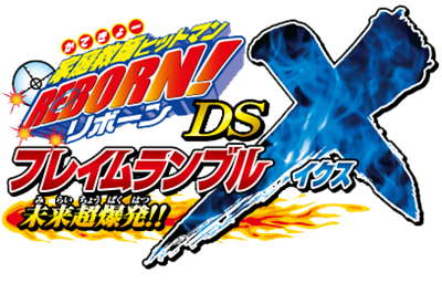 Katekyoo Hitman Reborn! DS: Flame Rumble XX: Chou Kessen! Real 6 Chouka - Clear Logo Image