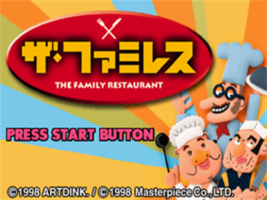 The Famires: The Family Restaurant - Screenshot - Game Title Image
