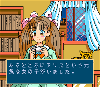 UltraBox 6-gō - Screenshot - Gameplay Image