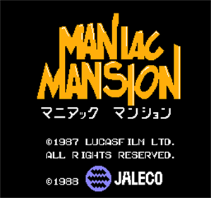 Maniac Mansion (Japan) - Screenshot - Game Title Image