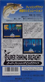 Super Fishing: Big Fight - Box - Back Image