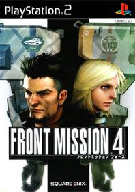 Front Mission 4 - Box - Front Image